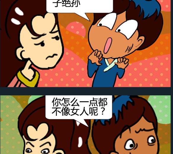 第086话-第86话