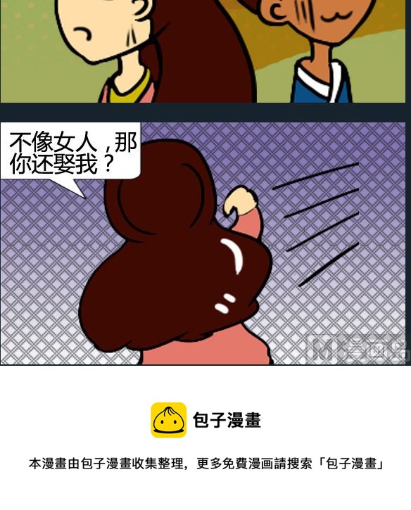第086话-第86话
