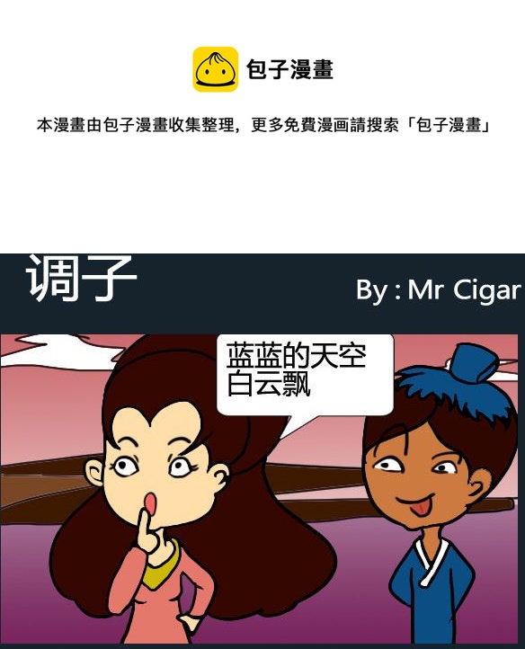 第088话-第88话