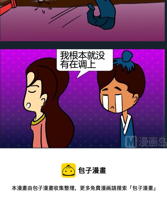 第088话-第88话