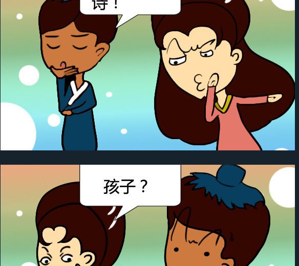第090话-第90话