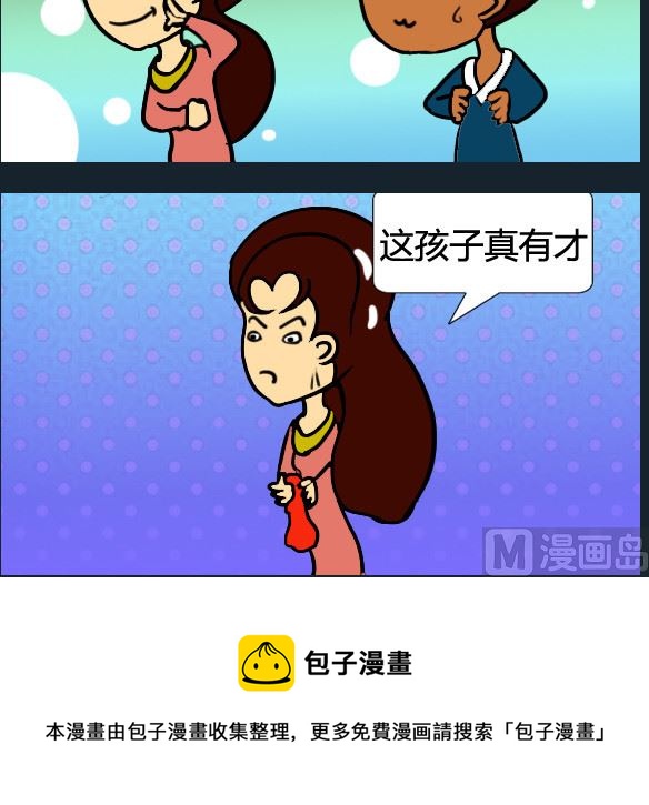 第090话-第90话