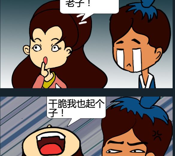 第092话-第92话