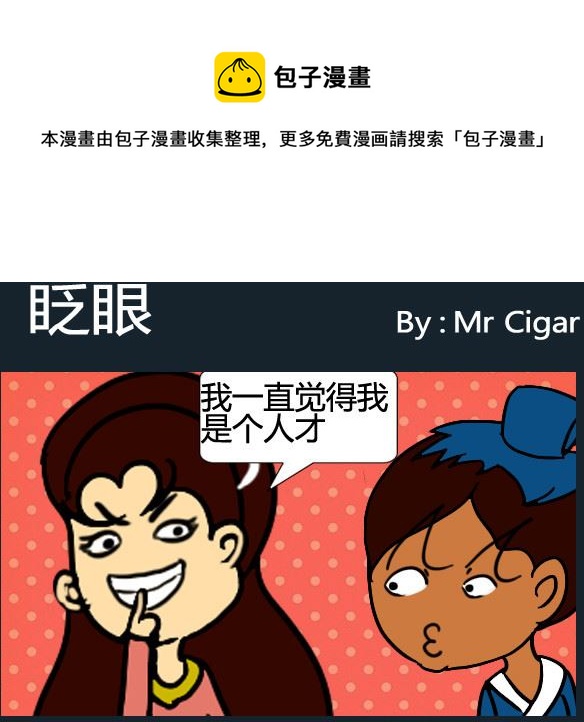 第094话-第94话