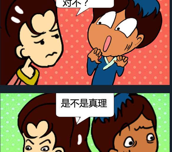 第094话-第94话