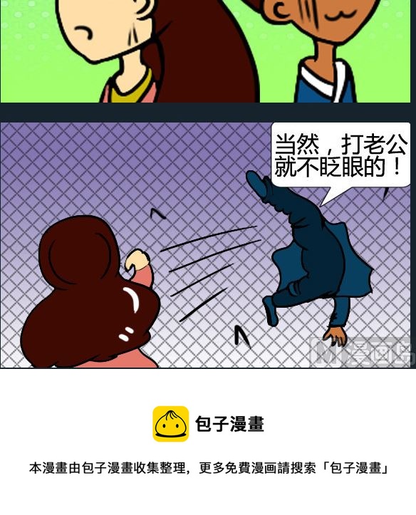 第094话-第94话