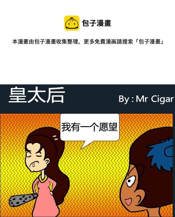 第096话-第96话