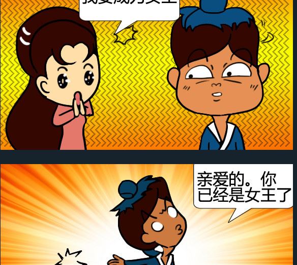 第096话-第96话