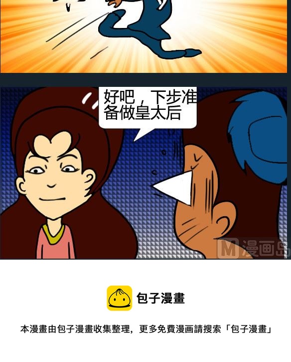 第096话-第96话