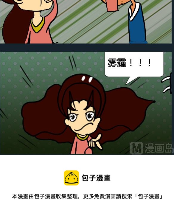 第098话-第98话