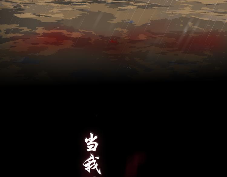 雕塑成型 怨念复仇！(1/2)-第2话