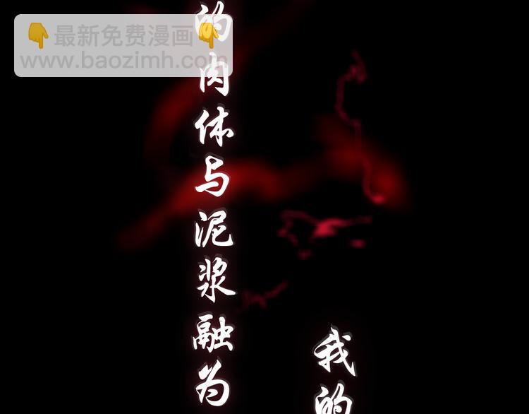 雕塑成型 怨念复仇！(1/2)-第2话
