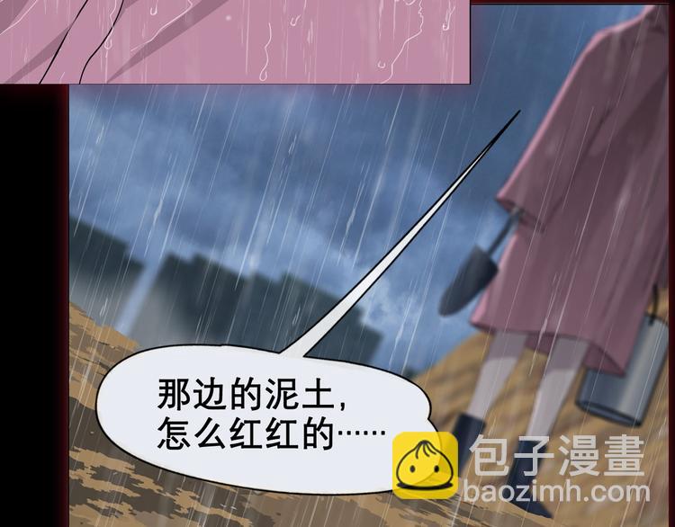 雕塑成型 怨念复仇！(1/2)-第2话