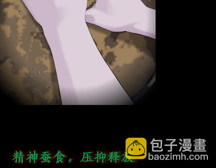 雕塑成型 怨念复仇！(1/2)-第2话