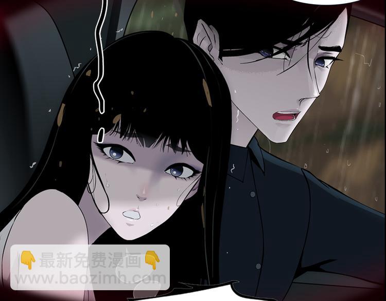雕塑成型 怨念复仇！(1/2)-第2话