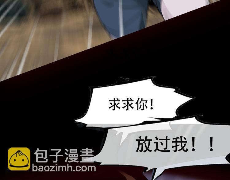 雕塑成型 怨念复仇！(1/2)-第2话