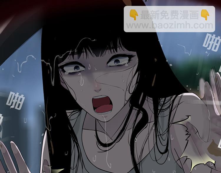 雕塑成型 怨念复仇！(1/2)-第2话