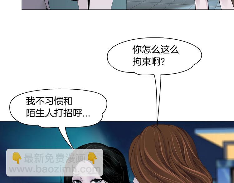 第101话 惊魂未定(1/3)-第102话