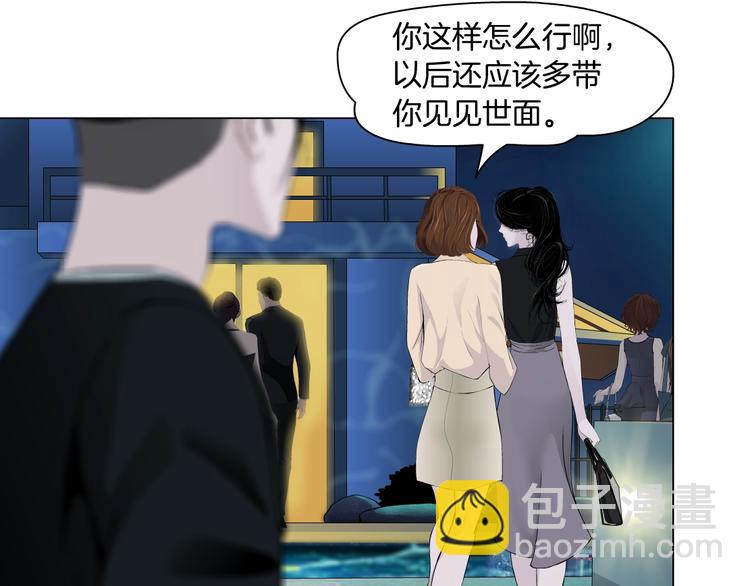 第101话 惊魂未定(1/3)-第102话