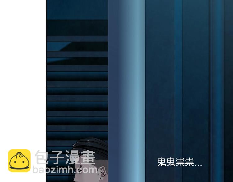第101话 惊魂未定(1/3)-第102话