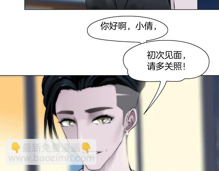 第101话 惊魂未定(1/3)-第102话