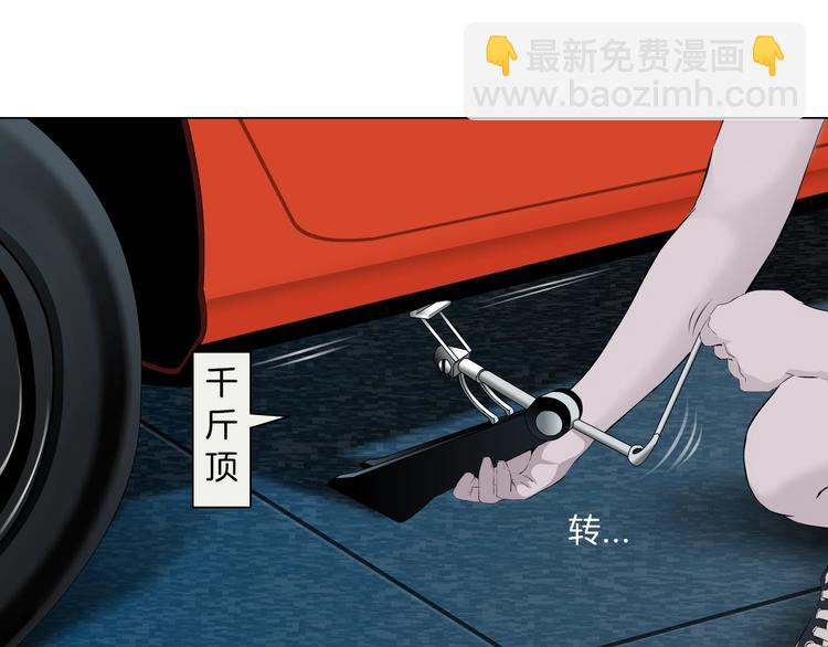 第101话 惊魂未定(1/3)-第102话