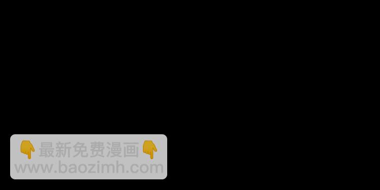 第101话 惊魂未定(1/3)-第102话