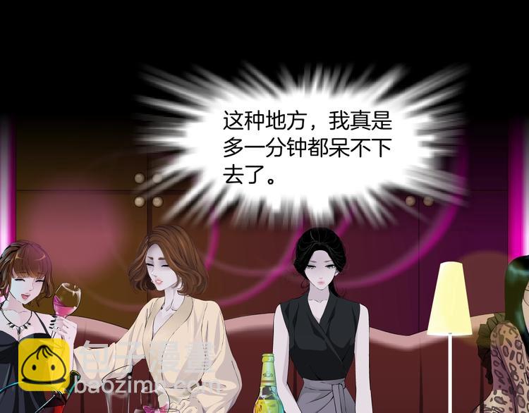 第101话 惊魂未定(1/3)-第102话