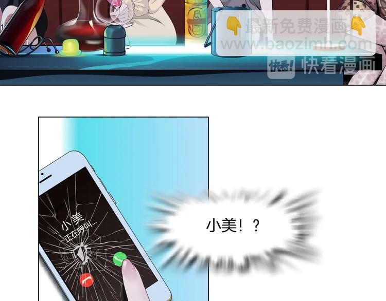 第101话 惊魂未定(1/3)-第102话