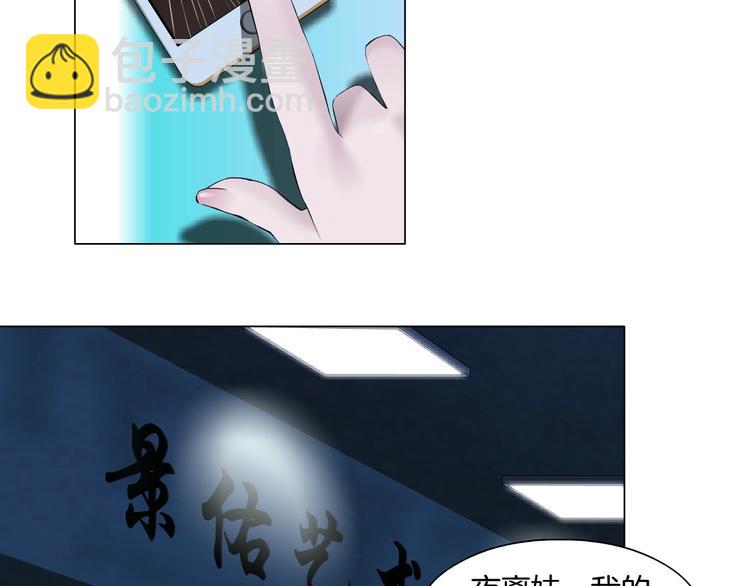 第101话 惊魂未定(1/3)-第102话