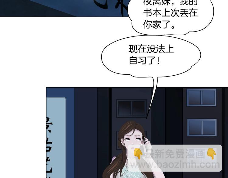 第101话 惊魂未定(1/3)-第102话
