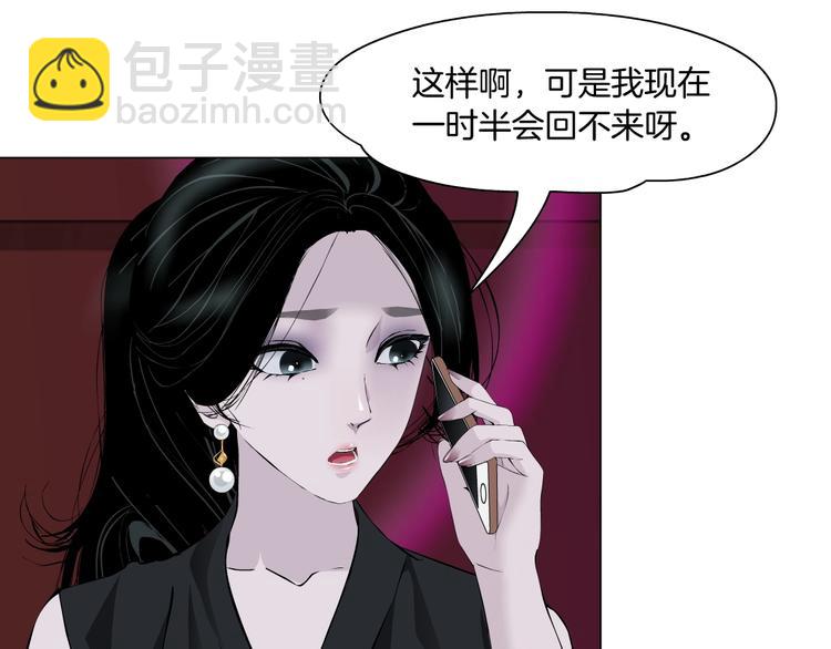第101话 惊魂未定(1/3)-第102话