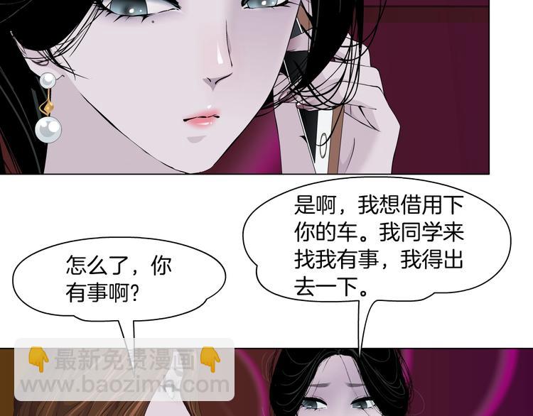 第101话 惊魂未定(1/3)-第102话