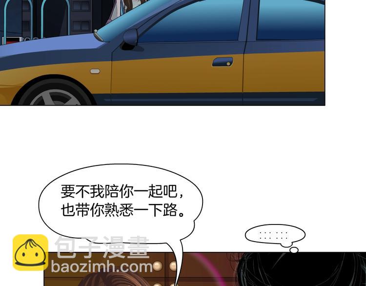 第101话 惊魂未定(1/3)-第102话