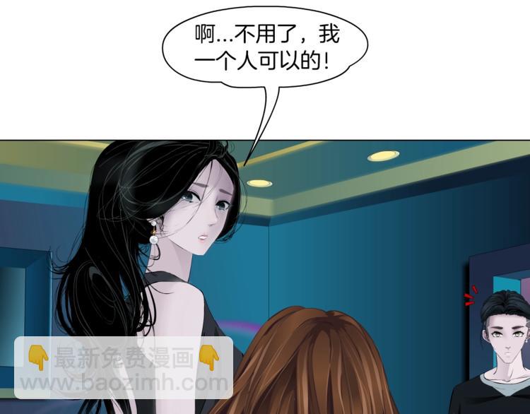 第101话 惊魂未定(1/3)-第102话