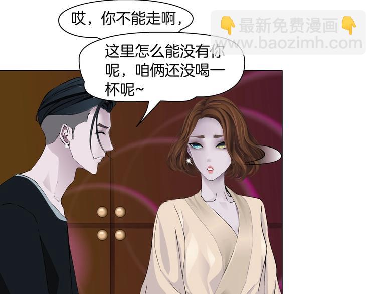 第101话 惊魂未定(1/3)-第102话
