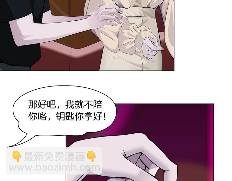 第101话 惊魂未定(1/3)-第102话