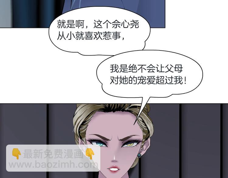 第101话 惊魂未定(1/3)-第102话