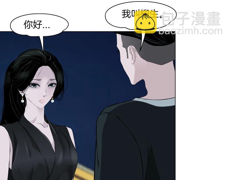 第101话 惊魂未定(1/3)-第102话