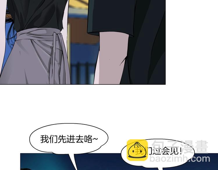 第101话 惊魂未定(1/3)-第102话