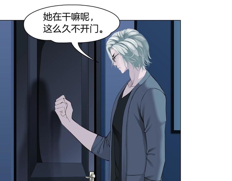 第103话 移花接木(1/3)-第104话