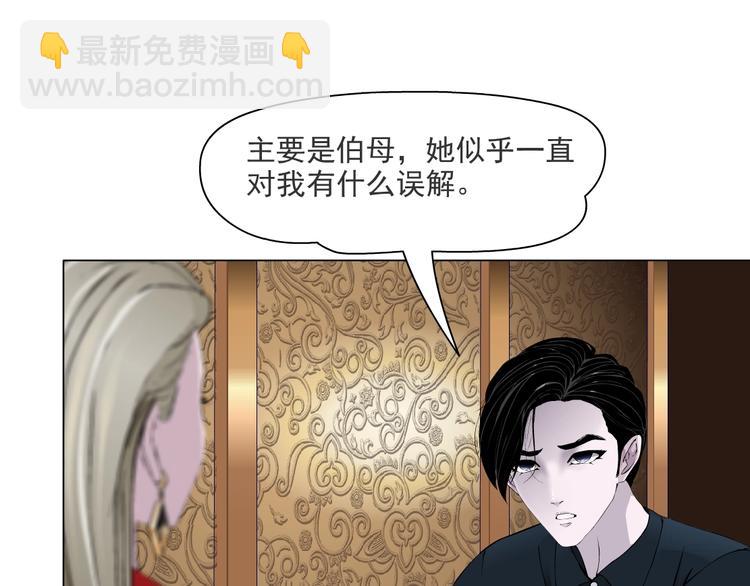第103话 移花接木(1/3)-第104话