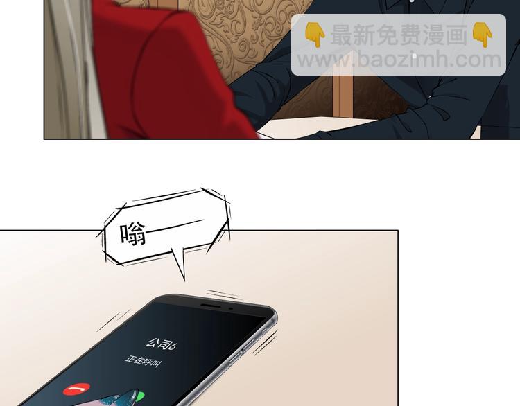 第103话 移花接木(1/3)-第104话