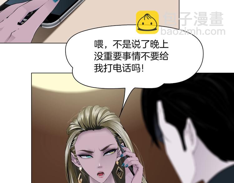 第103话 移花接木(1/3)-第104话