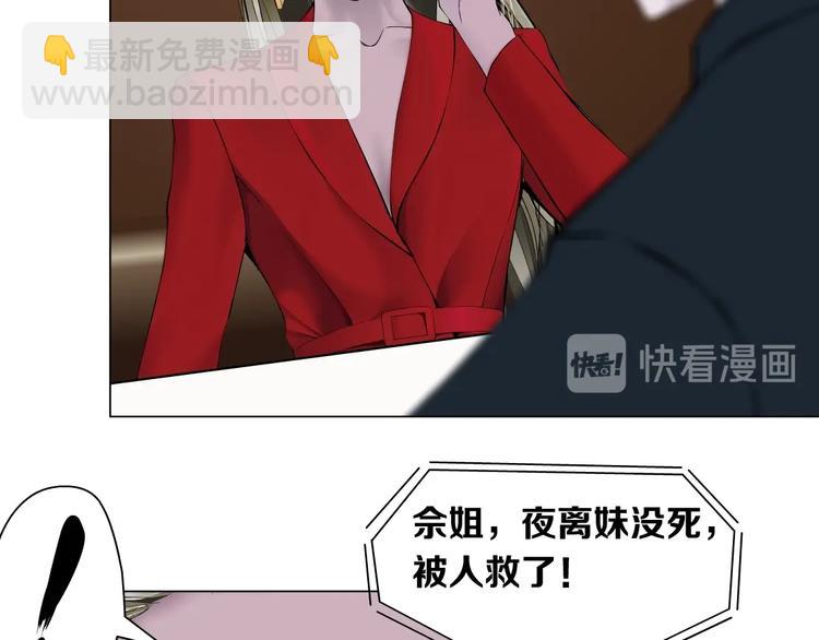 第103话 移花接木(1/3)-第104话