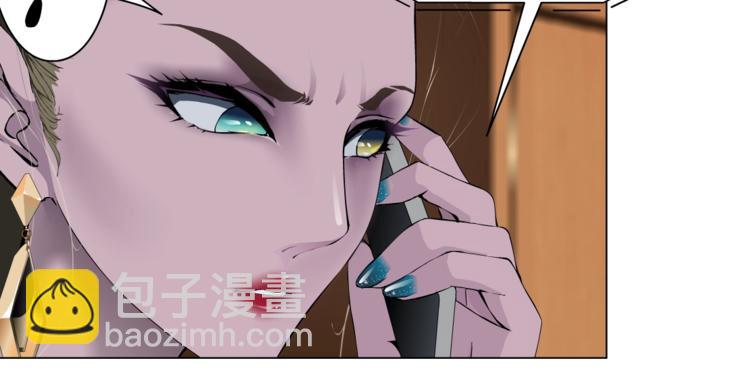 第103话 移花接木(1/3)-第104话