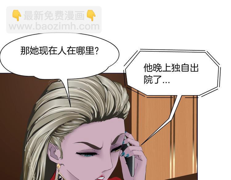 第103话 移花接木(1/3)-第104话
