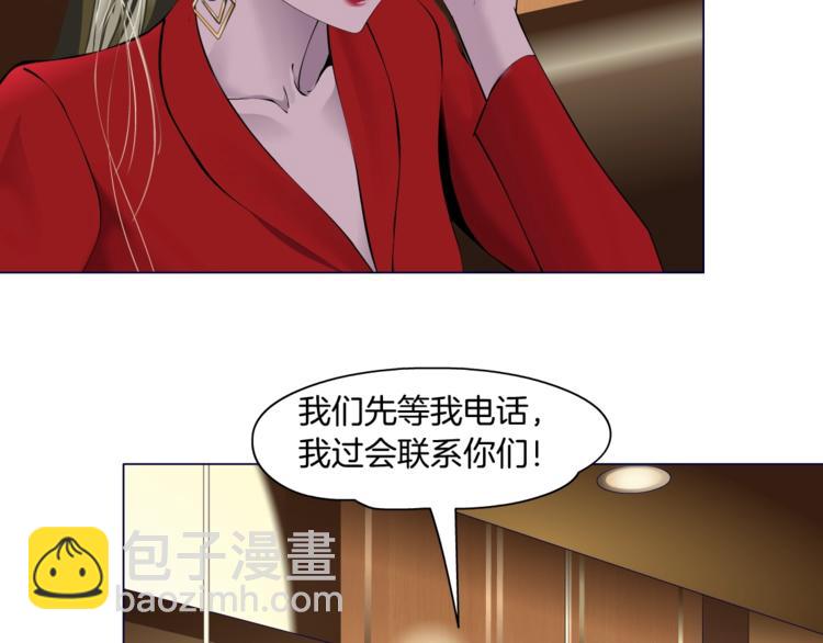 第103话 移花接木(1/3)-第104话