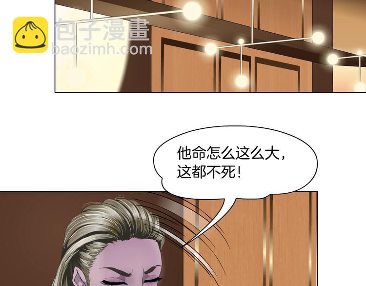 第103话 移花接木(1/3)-第104话