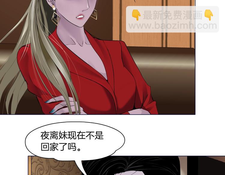 第103话 移花接木(1/3)-第104话